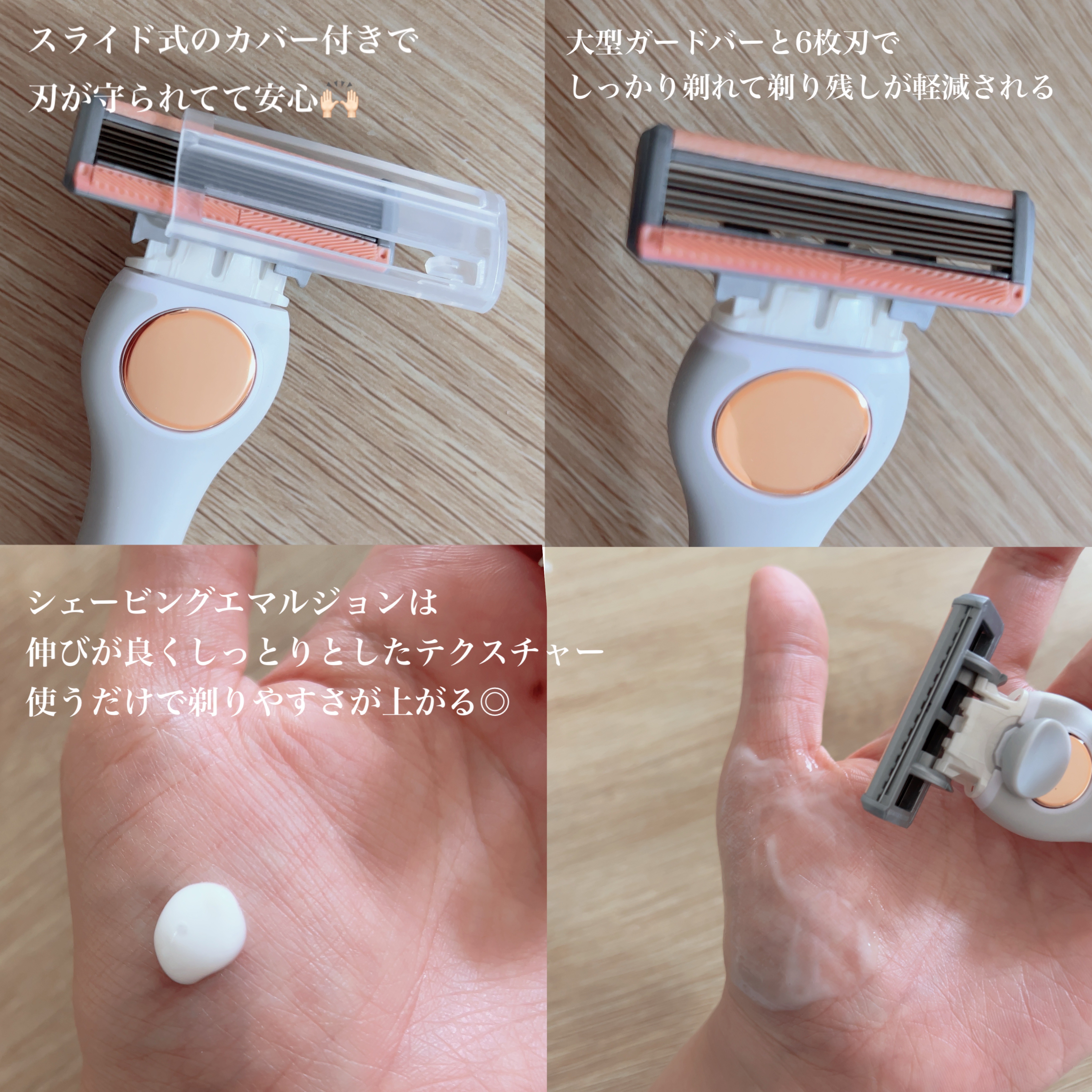 サロンプラス エンザイム ボディ シェービングエマルジョン/サロンプラス/ムダ毛ケアを使ったクチコミ（2枚目）