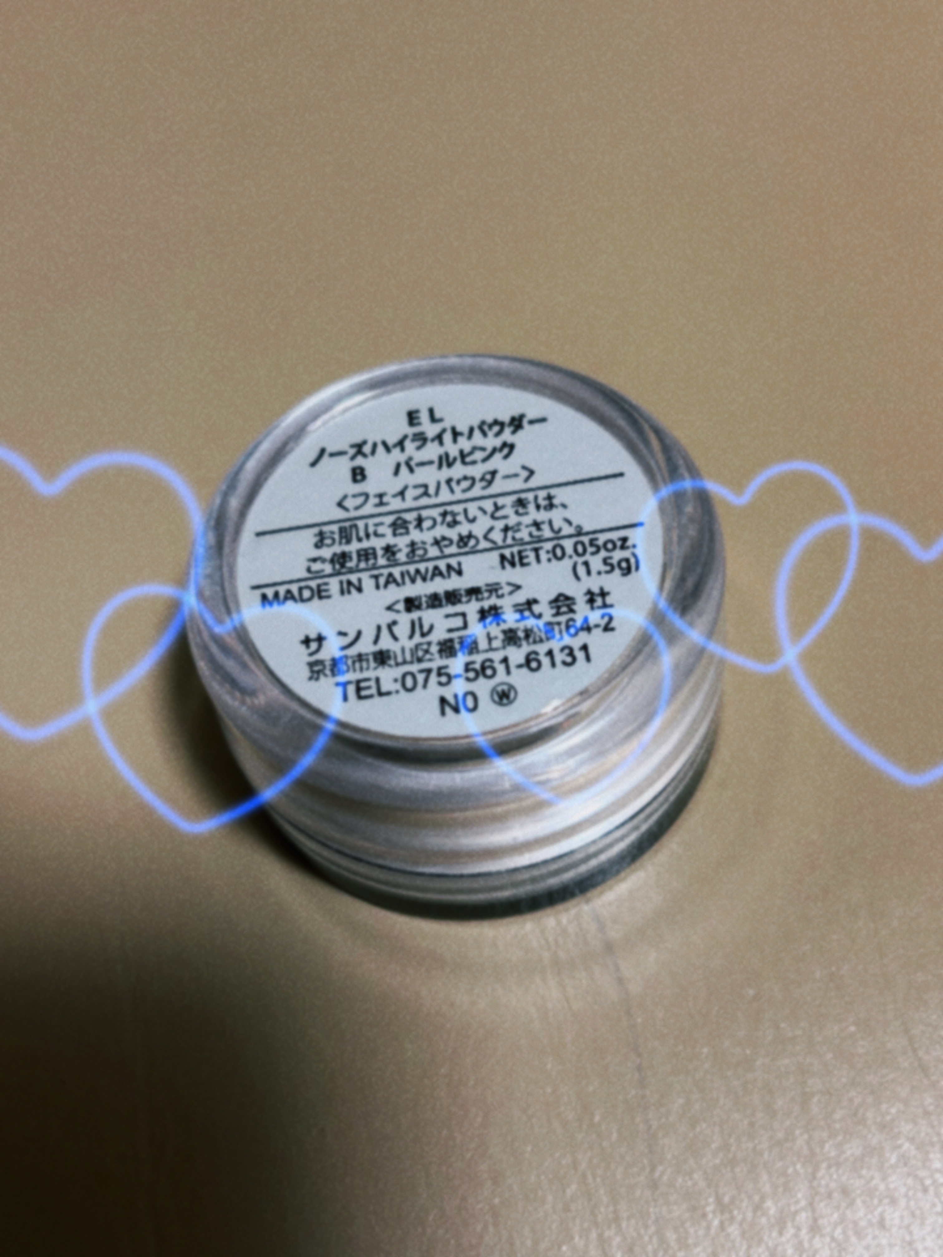 ハナタカパウダー/エルファー/パウダーハイライトを使ったクチコミ（1枚目）