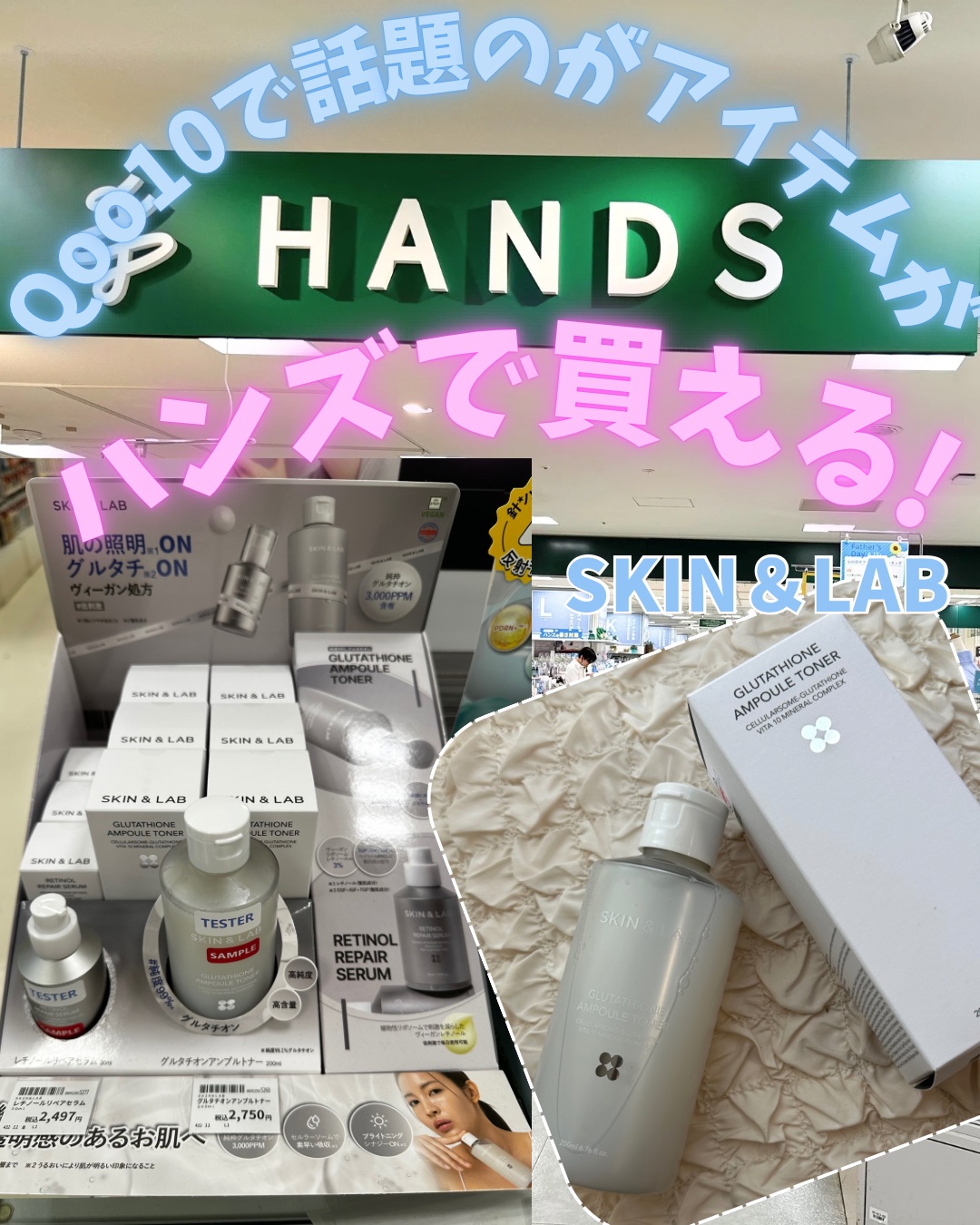 グルタチオンアンプルトナー/SKIN&LAB/化粧水を使ったクチコミ（1枚目）