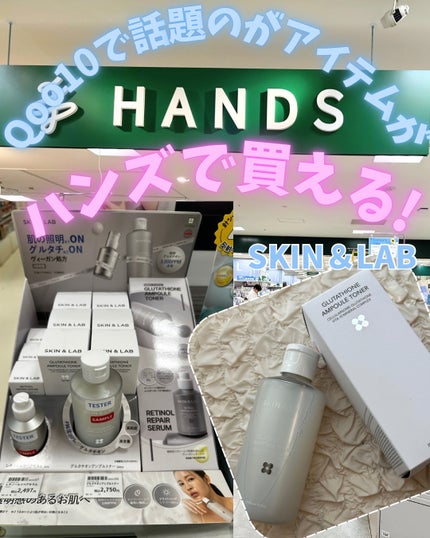 グルタチオンアンプルトナー/SKIN&LAB/化粧水を使ったクチコミ(1枚目)