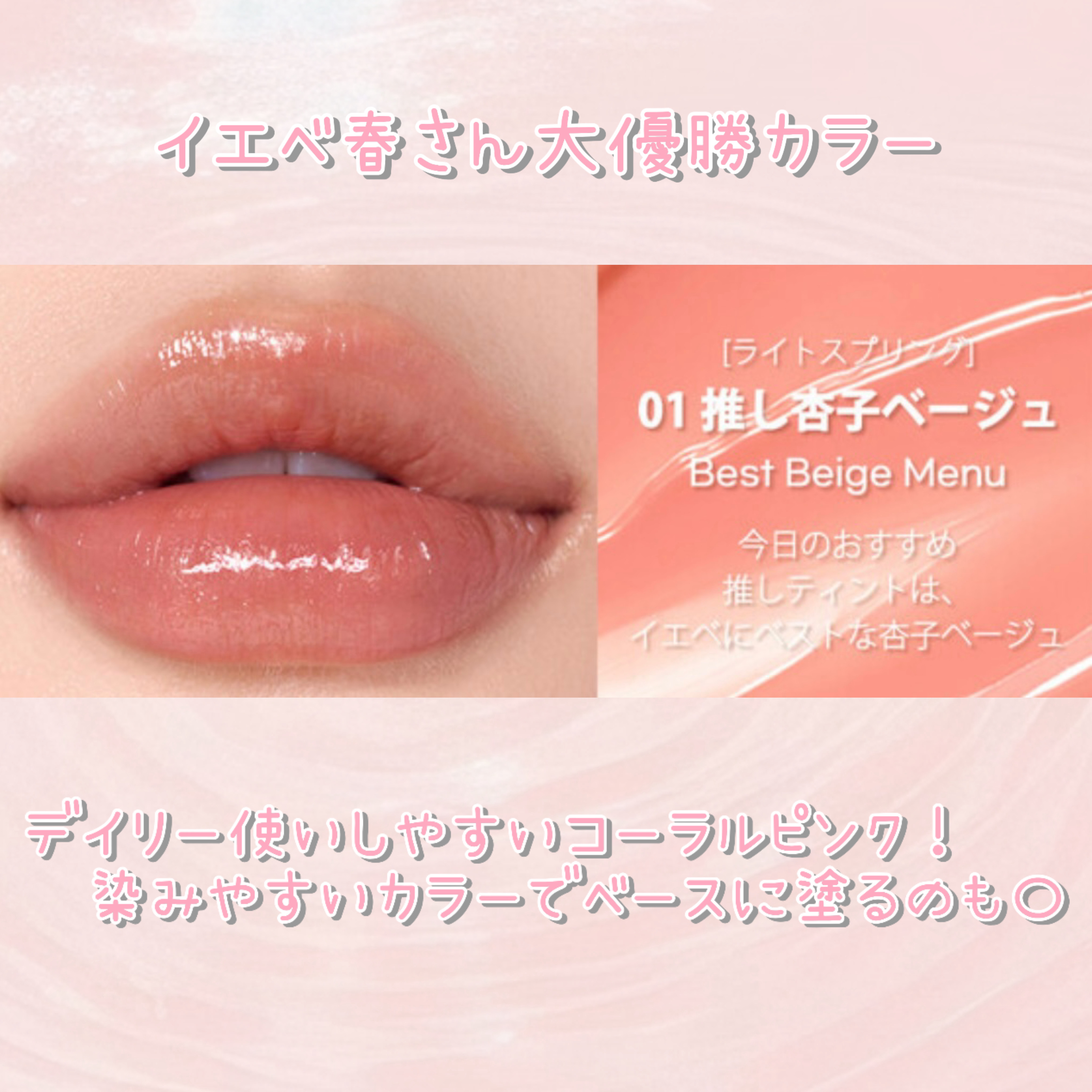 ペリペラ インク ムード グロイ ティント/PERIPERA/リップティントを使ったクチコミ（2枚目）