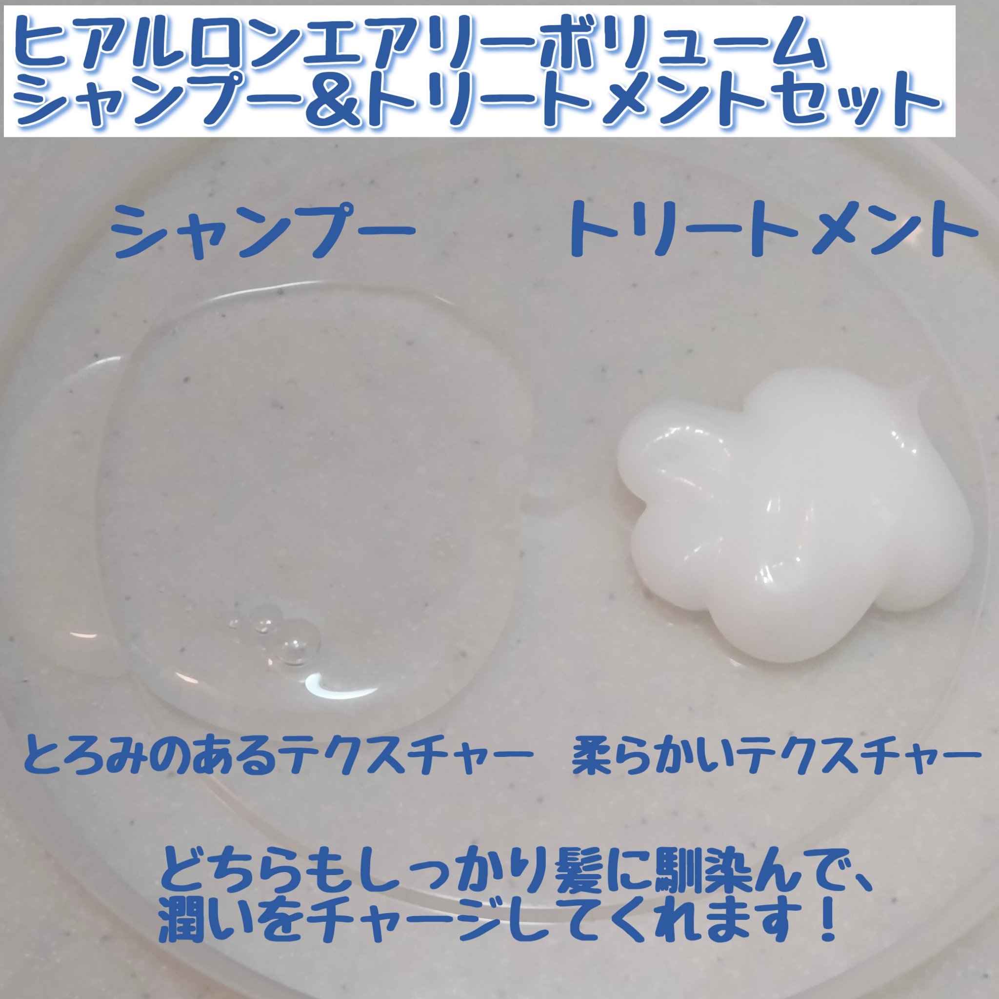 クンダル  エアリーボリュームヒアルロンシャンプー/トリートメント/KUNDAL/市販シャンプーを使ったクチコミ（2枚目）