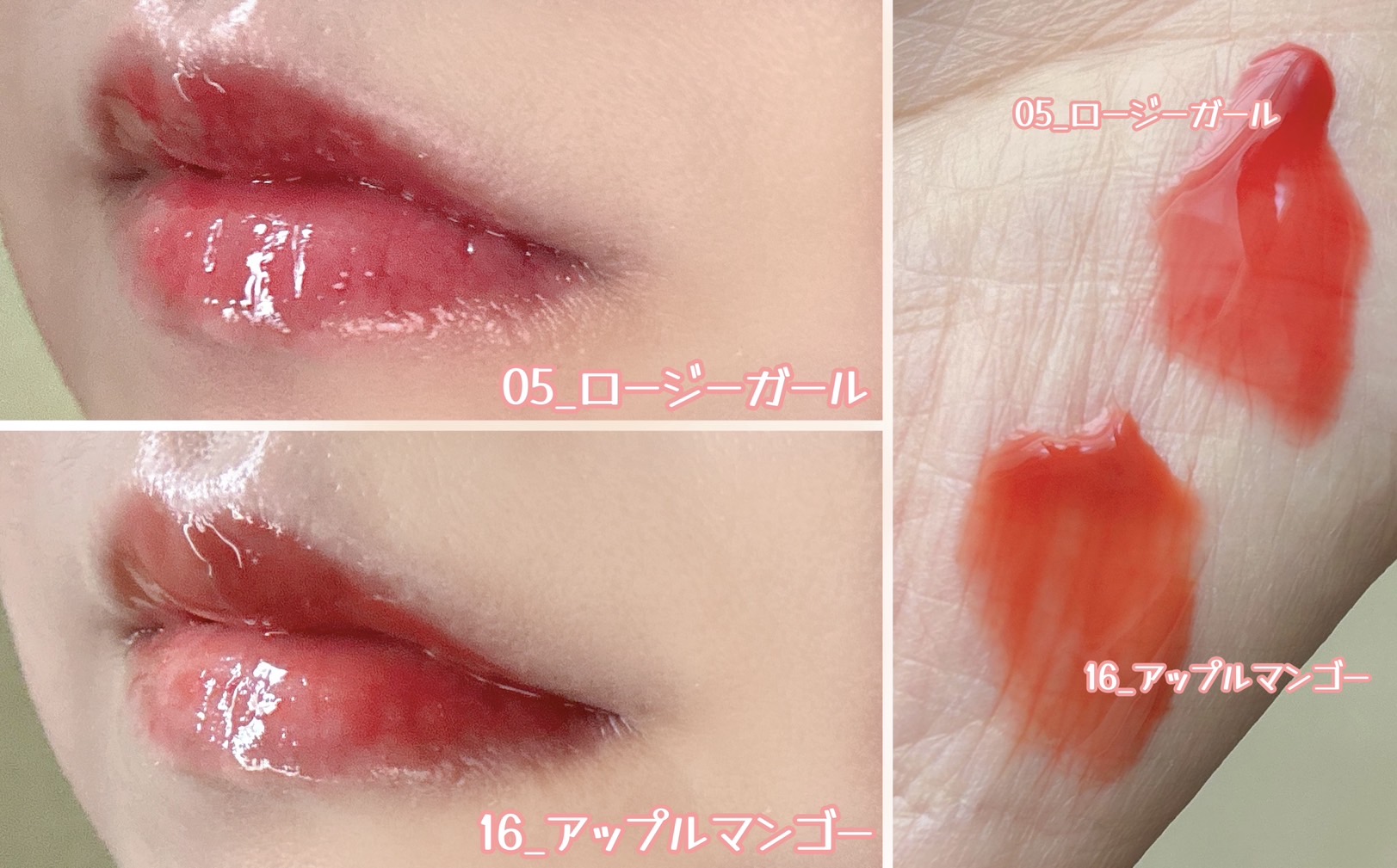 ジューシーベリープランピングリップオイル/TOCOBO/リップグロスを使ったクチコミ（3枚目）