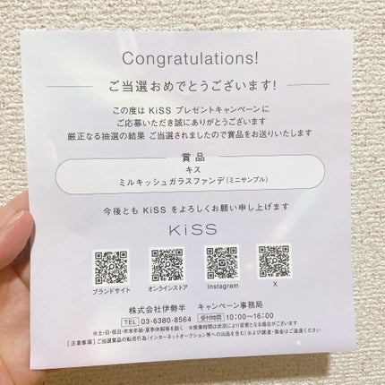 ミルキッシュガラスファンデ 02 ピンクベージュ/KiSS/リキッドファンデーションの画像