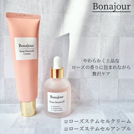 ローズステムセルセラム/Bonajour/美容液を使ったクチコミ(1枚目)