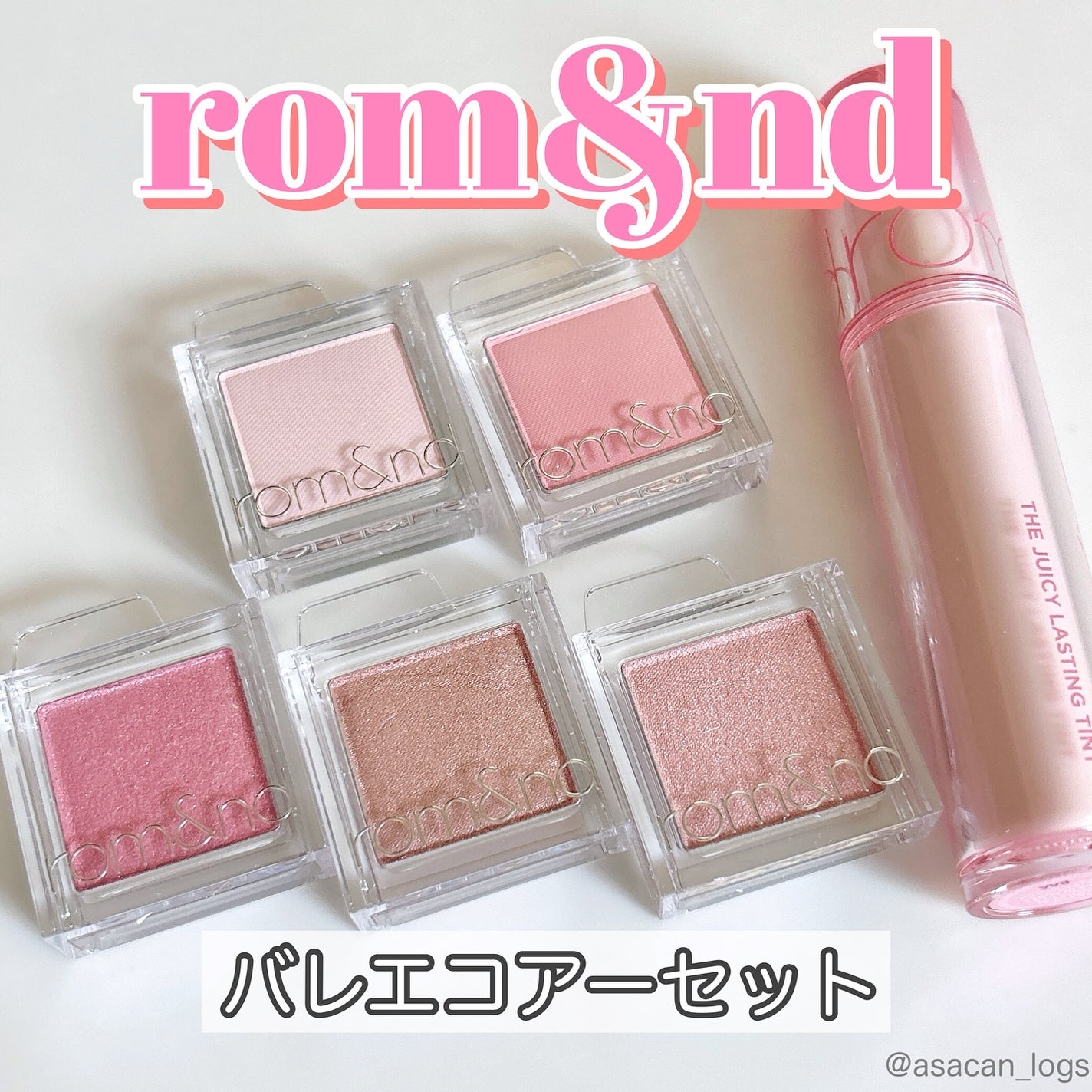 ザ ジューシーラスティングティント/rom&nd/リップティントを使ったクチコミ(1枚目)