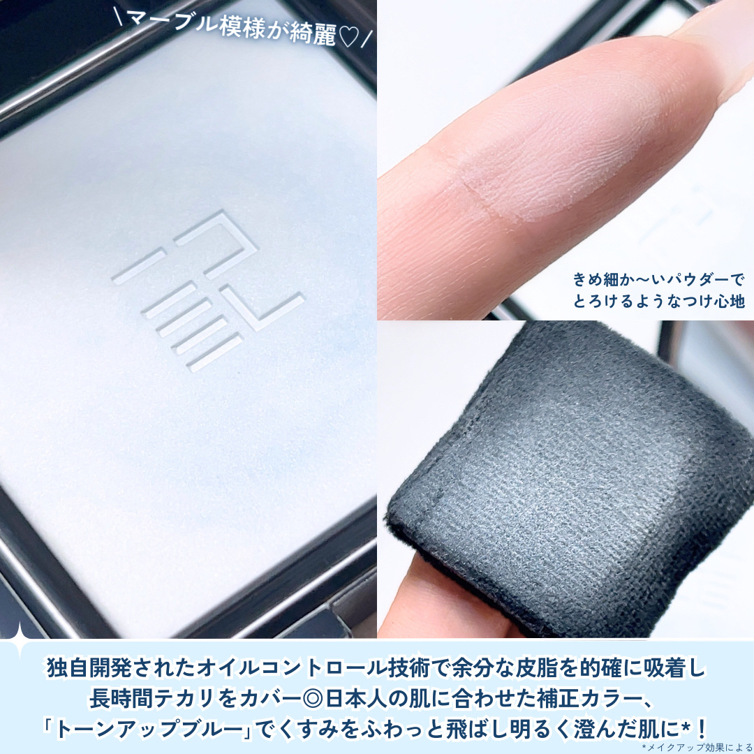 トランスルーシェント ブルーリング セッティング パウダー/PERFECT DIARY/プレストパウダーを使ったクチコミ（3枚目）