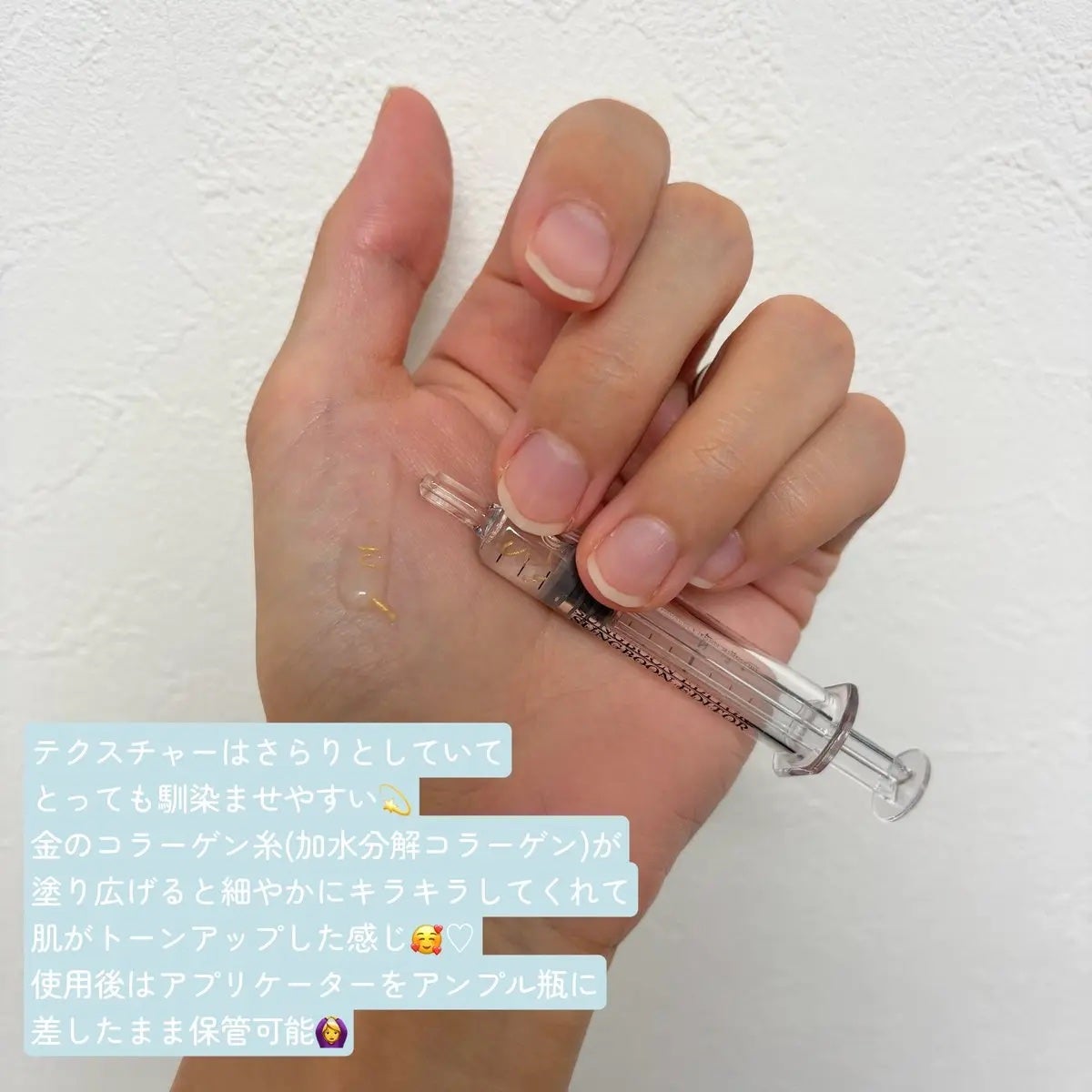 シルクペプチドインテンシブリフティングアンプル/SUNGBOON EDITOR(成分エディター)/美容液を使ったクチコミ(4枚目)