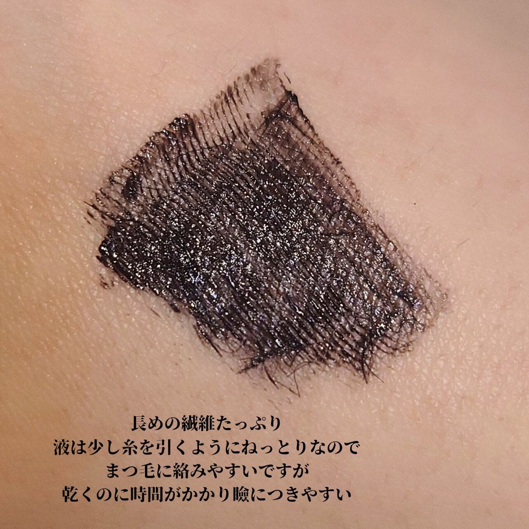 ラッシュエキスパンダー 孔雀ロング/MAJOLICA MAJORCA/マスカラを使ったクチコミ(3枚目)