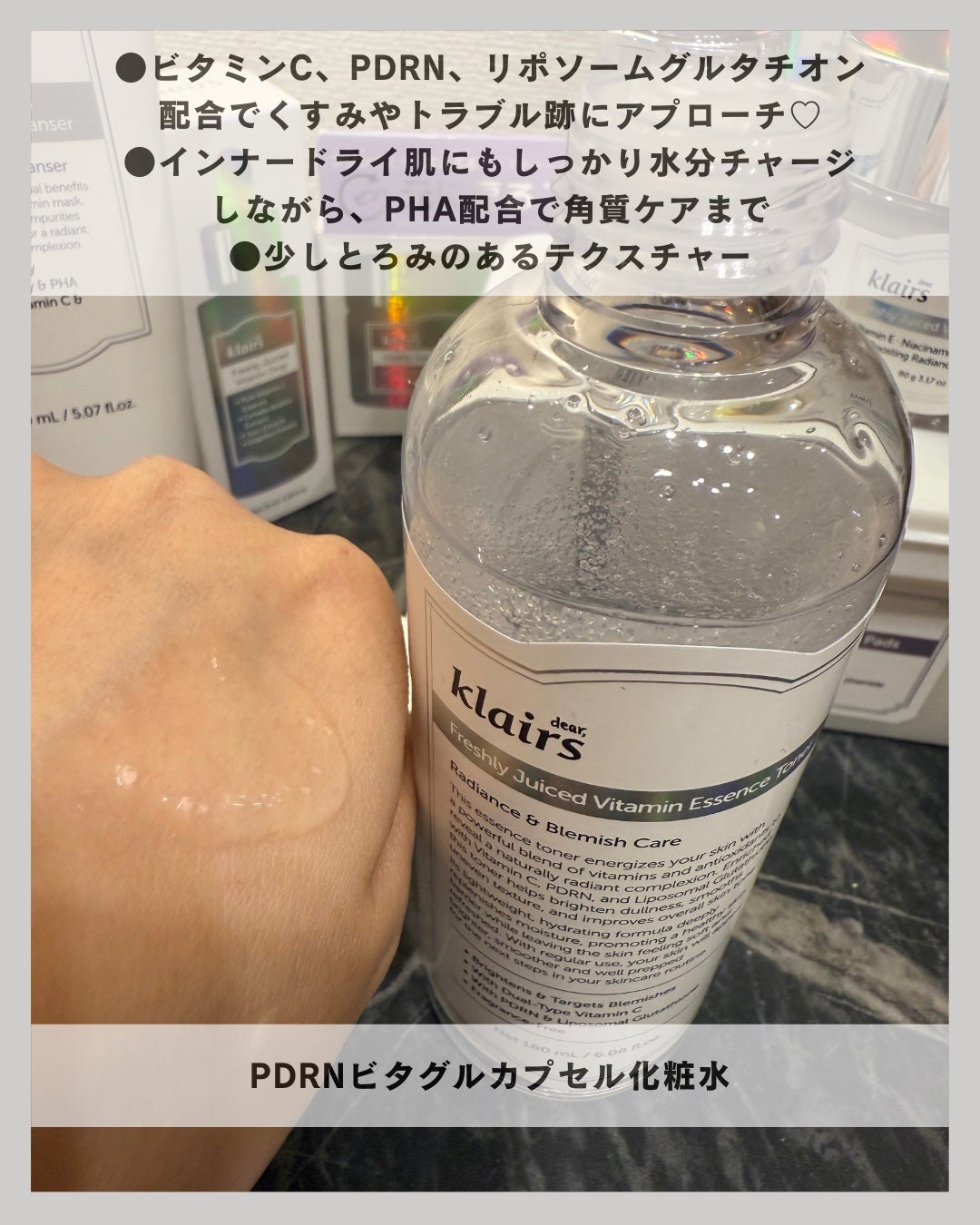 フレッシュリージュースドビタミンドロップ(35ml)/Klairs/美容液を使ったクチコミ(2枚目)