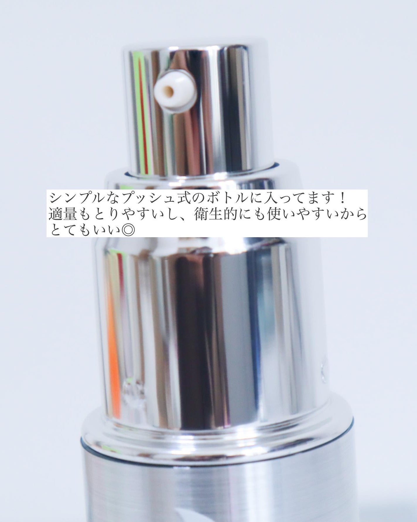 リペアジェル/リソウコーポレーション/美容液を使ったクチコミ(3枚目)