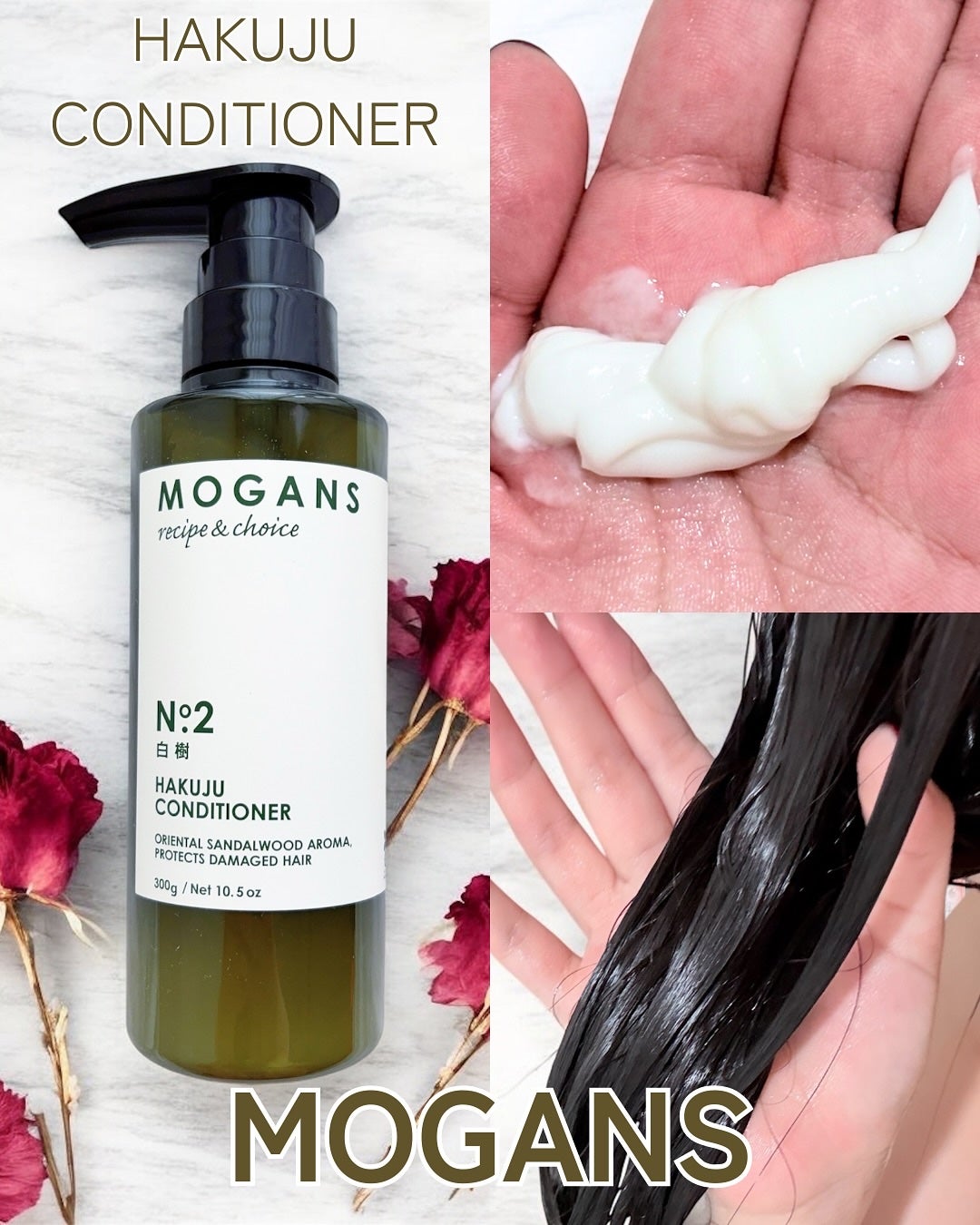 ノンシリコン アミノ酸 シャンプー/コンディショナー白樹(はくじゅ)/MOGANS/市販シャンプーを使ったクチコミ(3枚目)