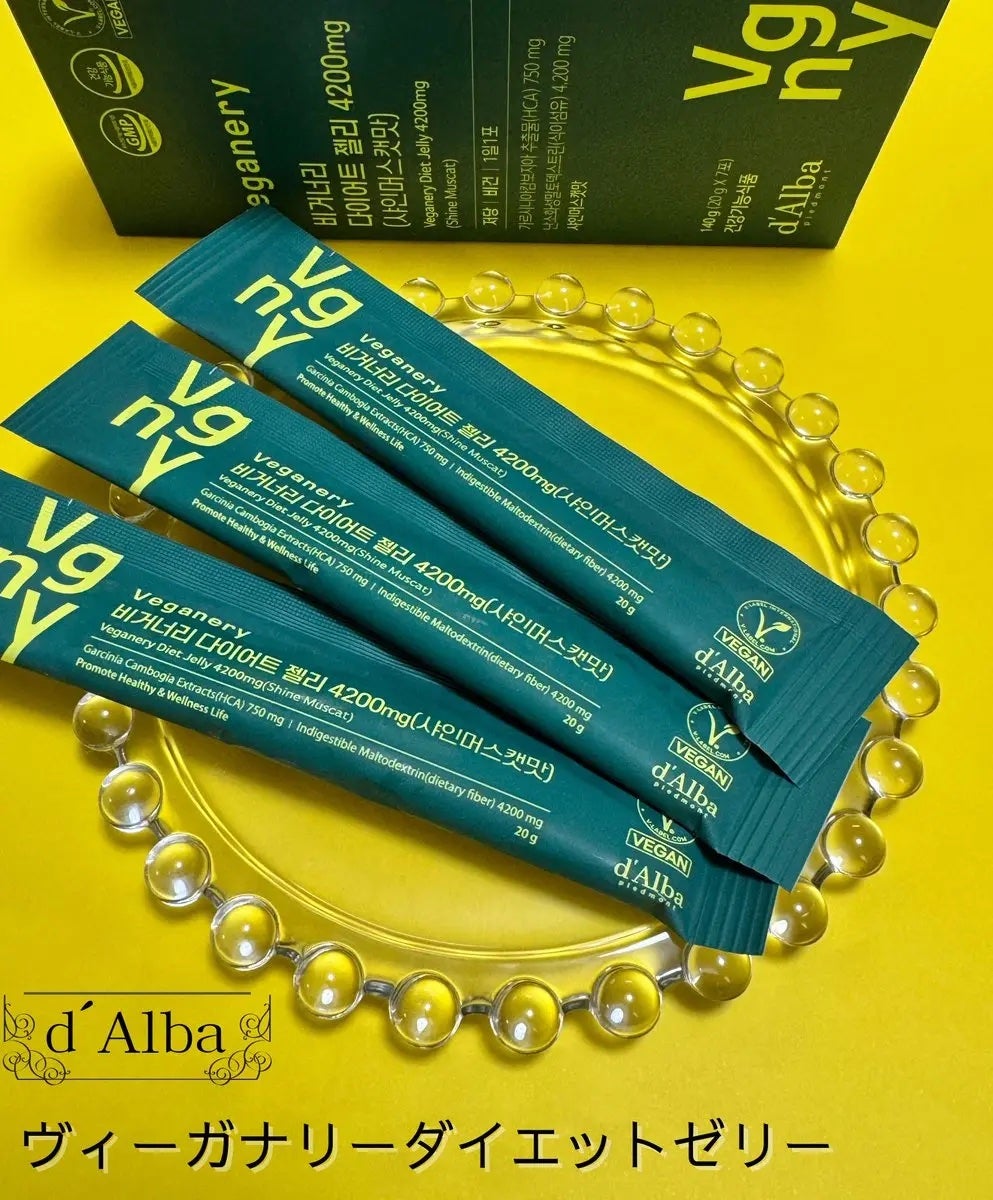 ヴィーガナリー ダイエットゼリー/ダルバ/バランス栄養食を使ったクチコミ(1枚目)