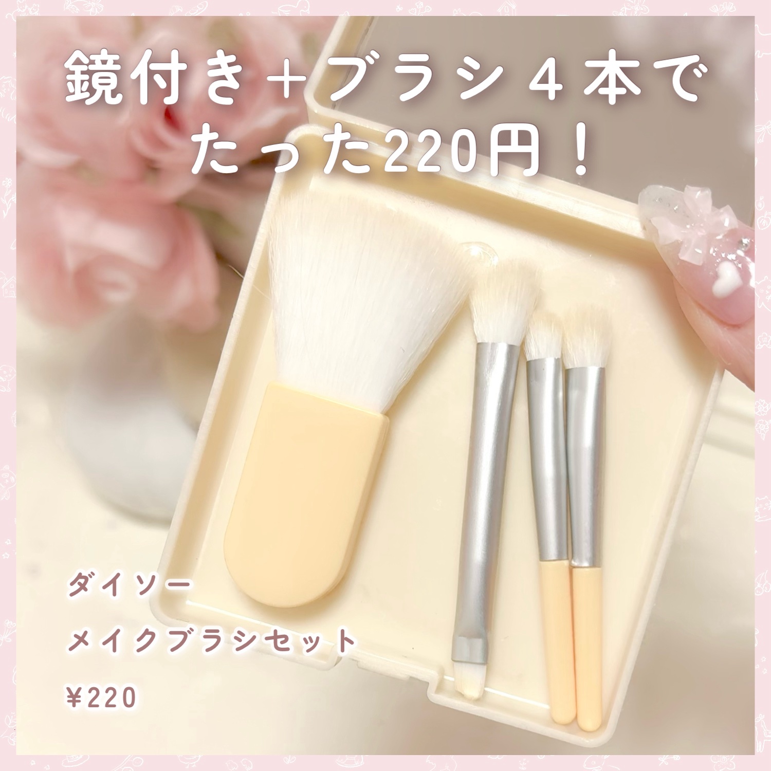 リップ ＆ チーク バーム/ちふれ/口紅を使ったクチコミ（2枚目）