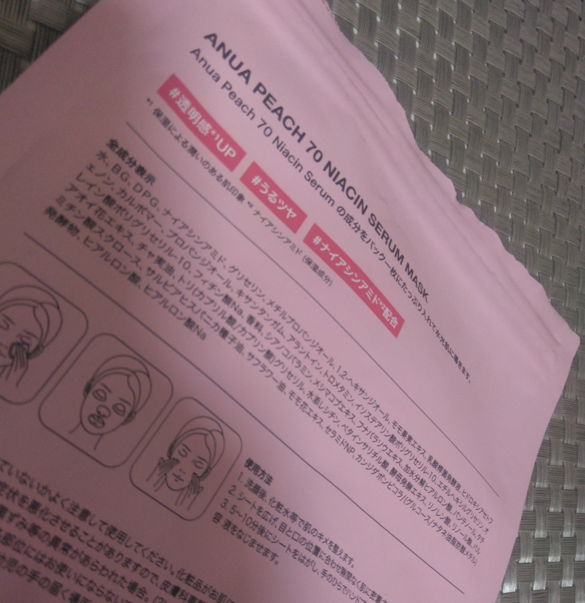  薬用スキンコンディショナーエッセンシャル N/ALBION/化粧水を使ったクチコミ（2枚目）