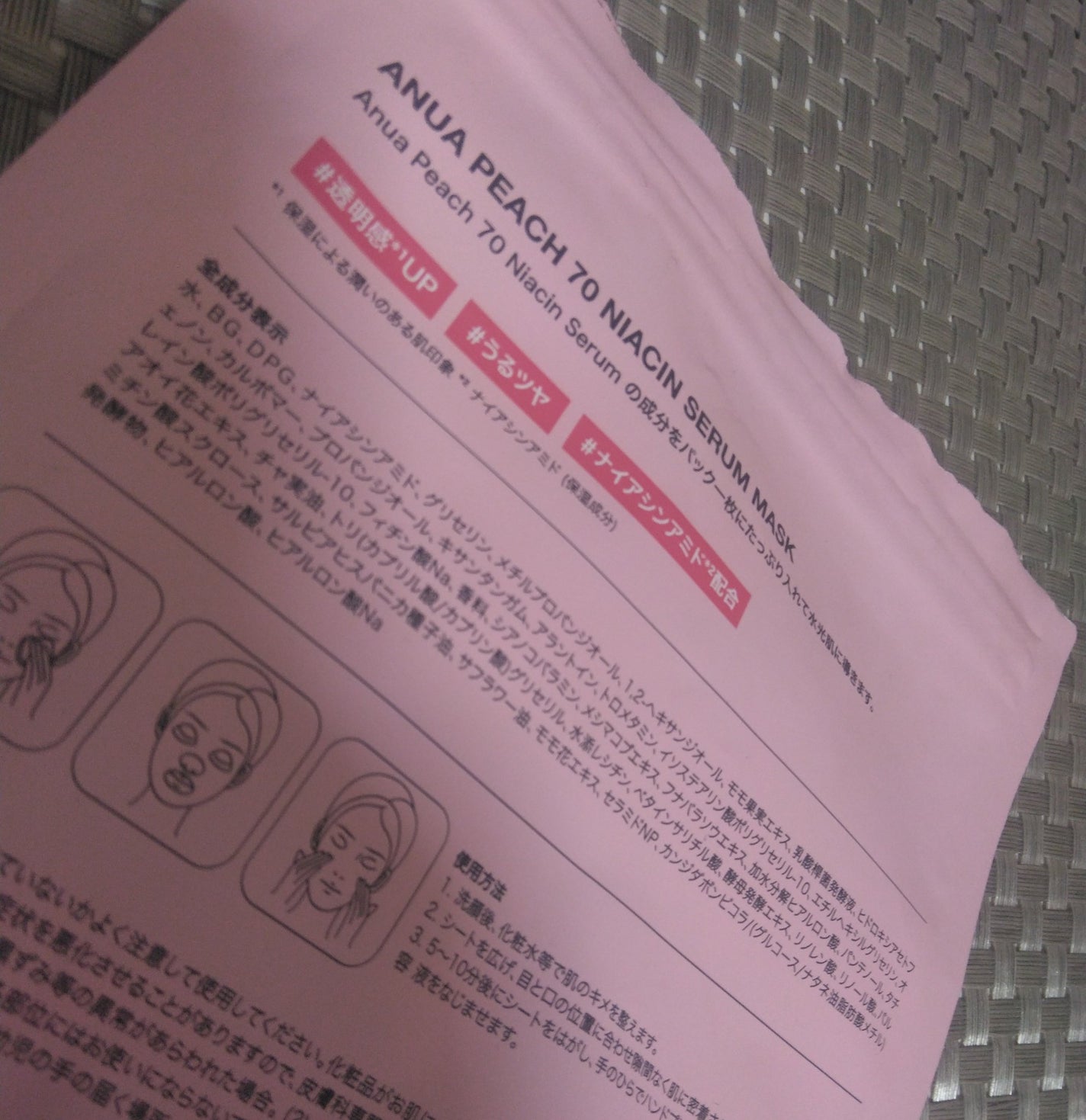 エクシア リプラント ホワイトニングクリーム/ALBION/フェイスクリームを使ったクチコミ(2枚目)