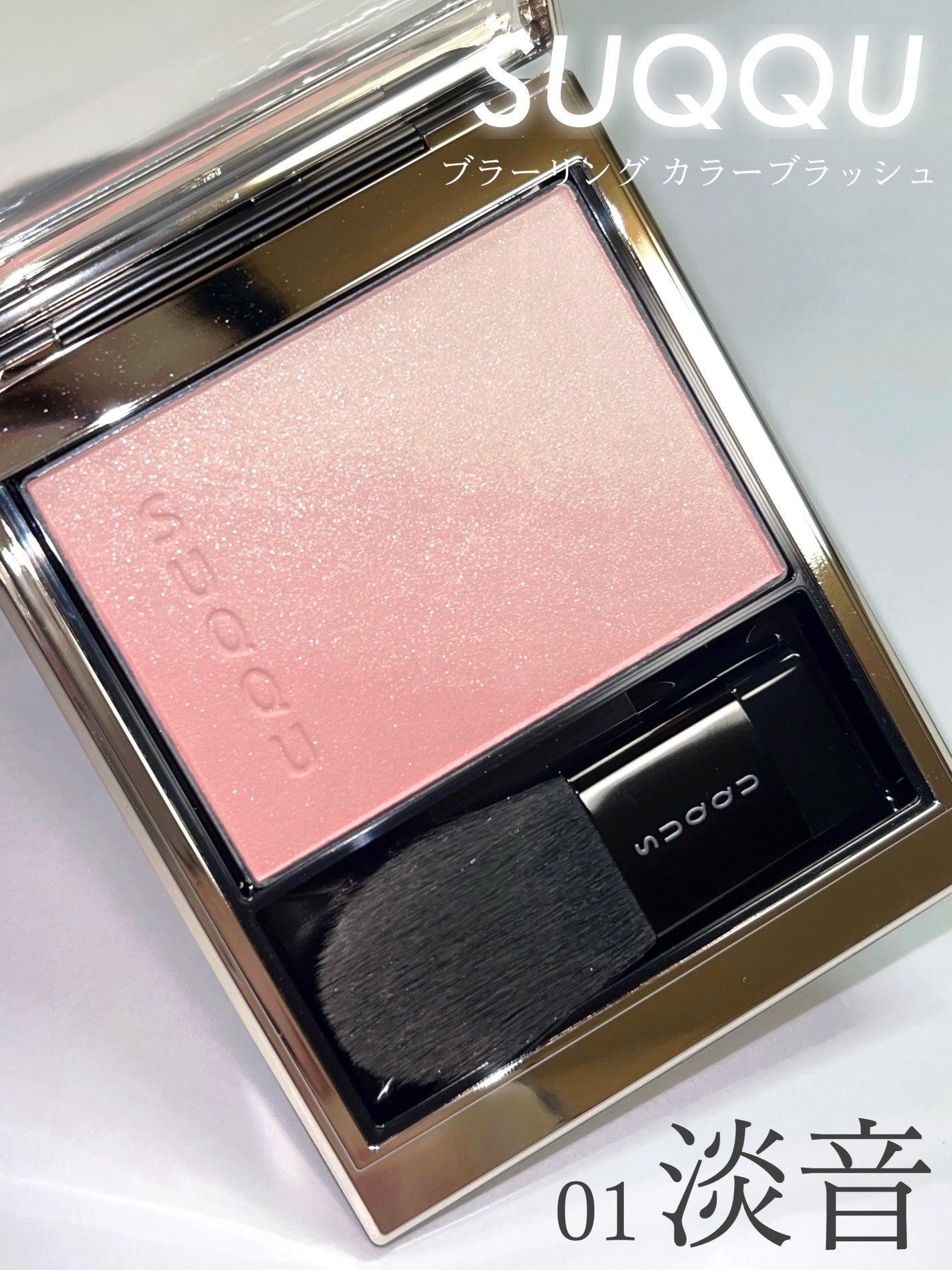 ブラーリング カラー ブラッシュ/SUQQU/パウダーチークを使ったクチコミ(1枚目)