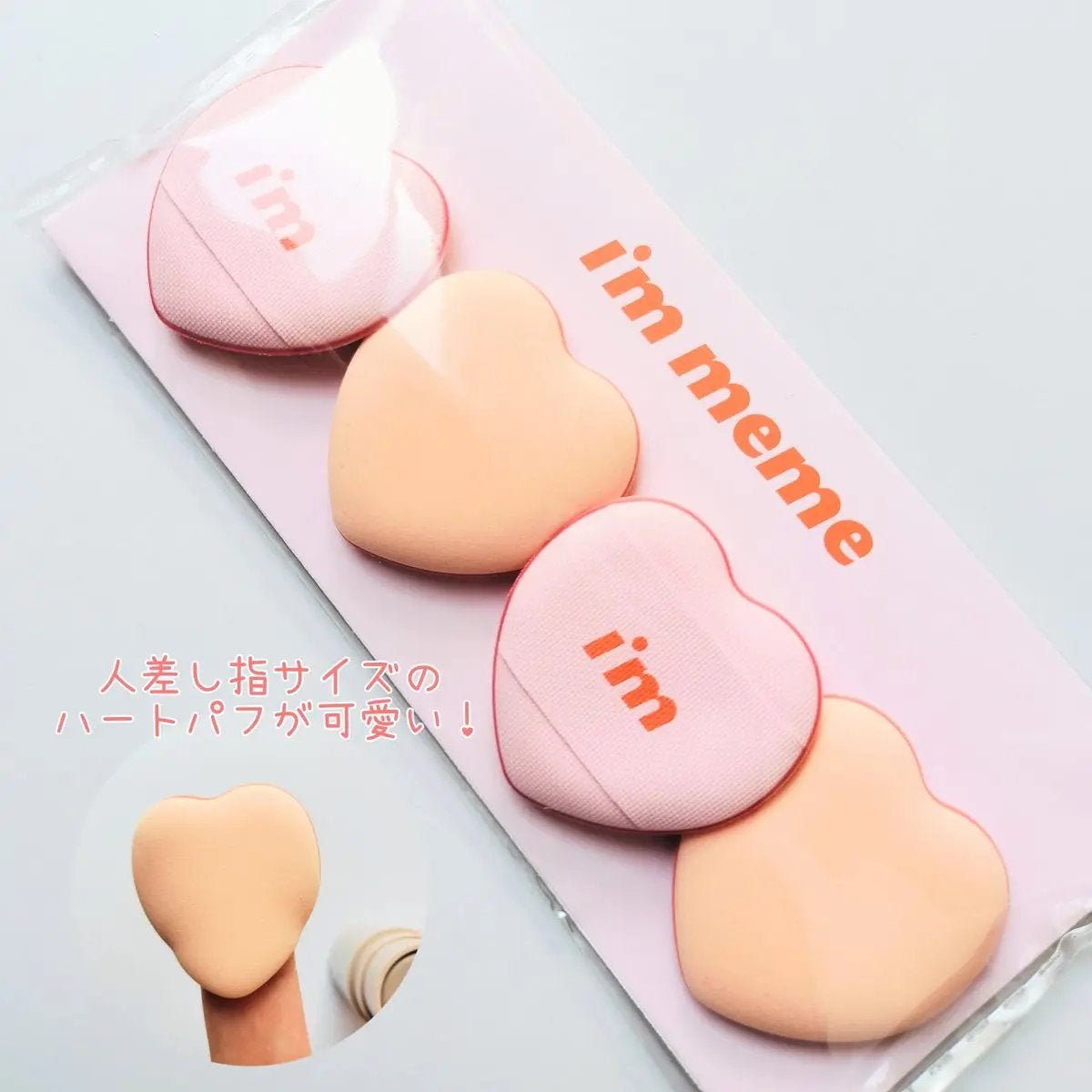 アイムマルチスティックブラッシャー/i’m meme/ジェル・クリームチークを使ったクチコミ(4枚目)