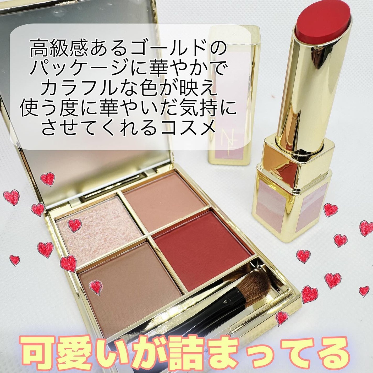 ナカモトフウフ/しまむら/アイシャドウパレットを使ったクチコミ(1枚目)