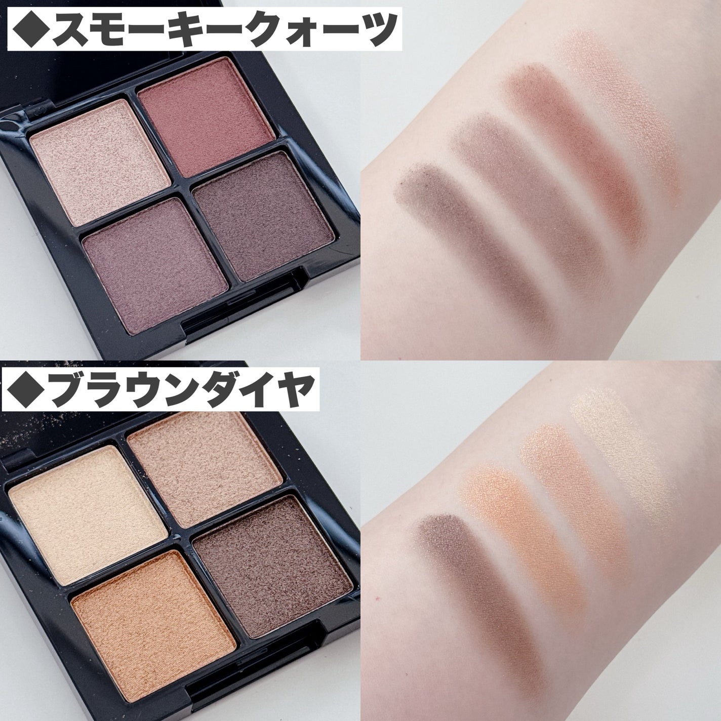 アイシャドウパレット/MIRIMU/アイシャドウパレットを使ったクチコミ(4枚目)