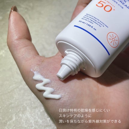 リアルバリア エクストリームクリーム ライト/Real Barrier/フェイスクリームを使ったクチコミ(5枚目)