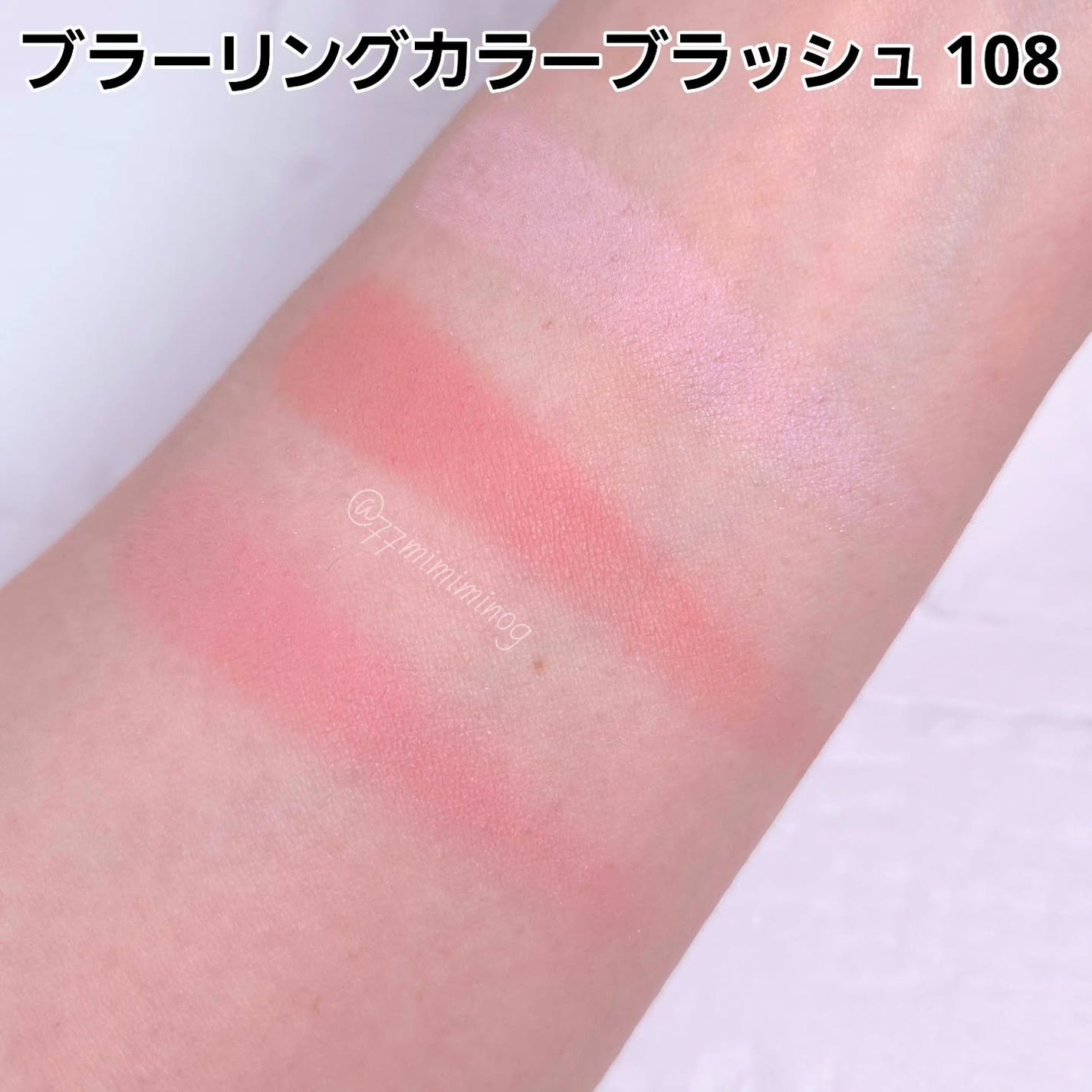 シグニチャー カラー アイズ/SUQQU/アイシャドウパレットを使ったクチコミ(9枚目)