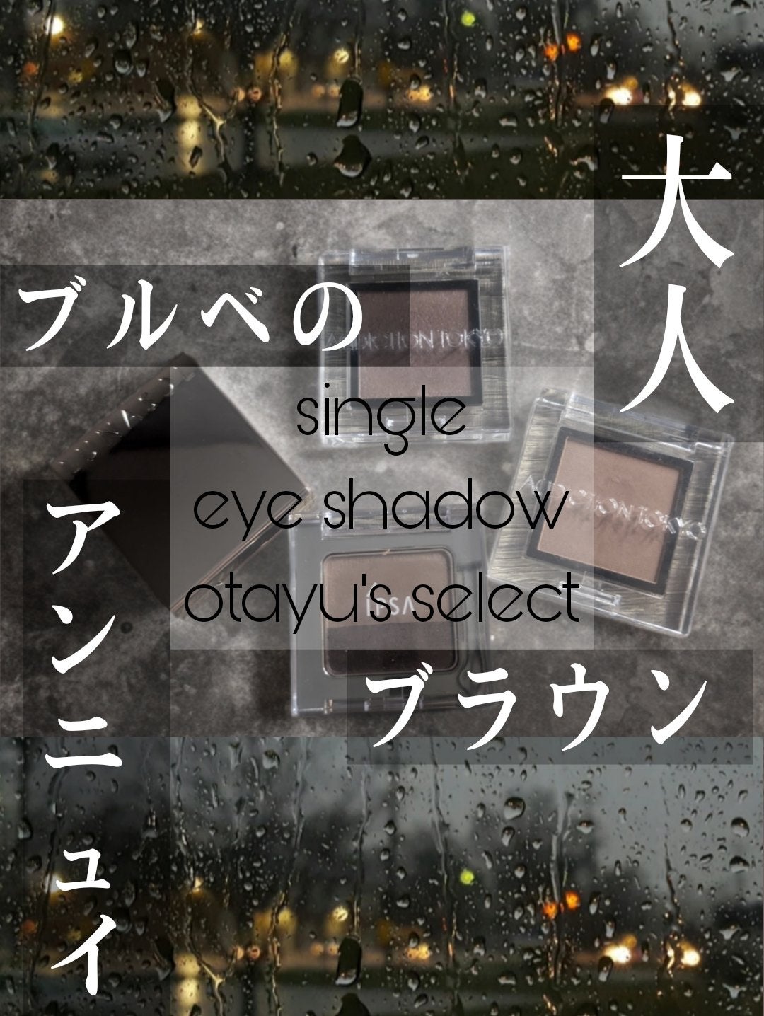 デザイニング アイシェード/IPSA/アイシャドウパレットを使ったクチコミ(1枚目)