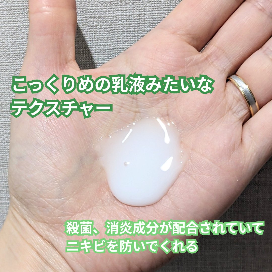 スキンケア洗顔料 薬用アクネケア/ビオレ/洗顔フォームを使ったクチコミ（2枚目）