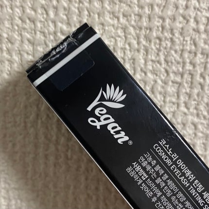 コスノリ アイラッシュティンティングセラム/COSNORI/まつげ美容液を使ったクチコミ(2枚目)