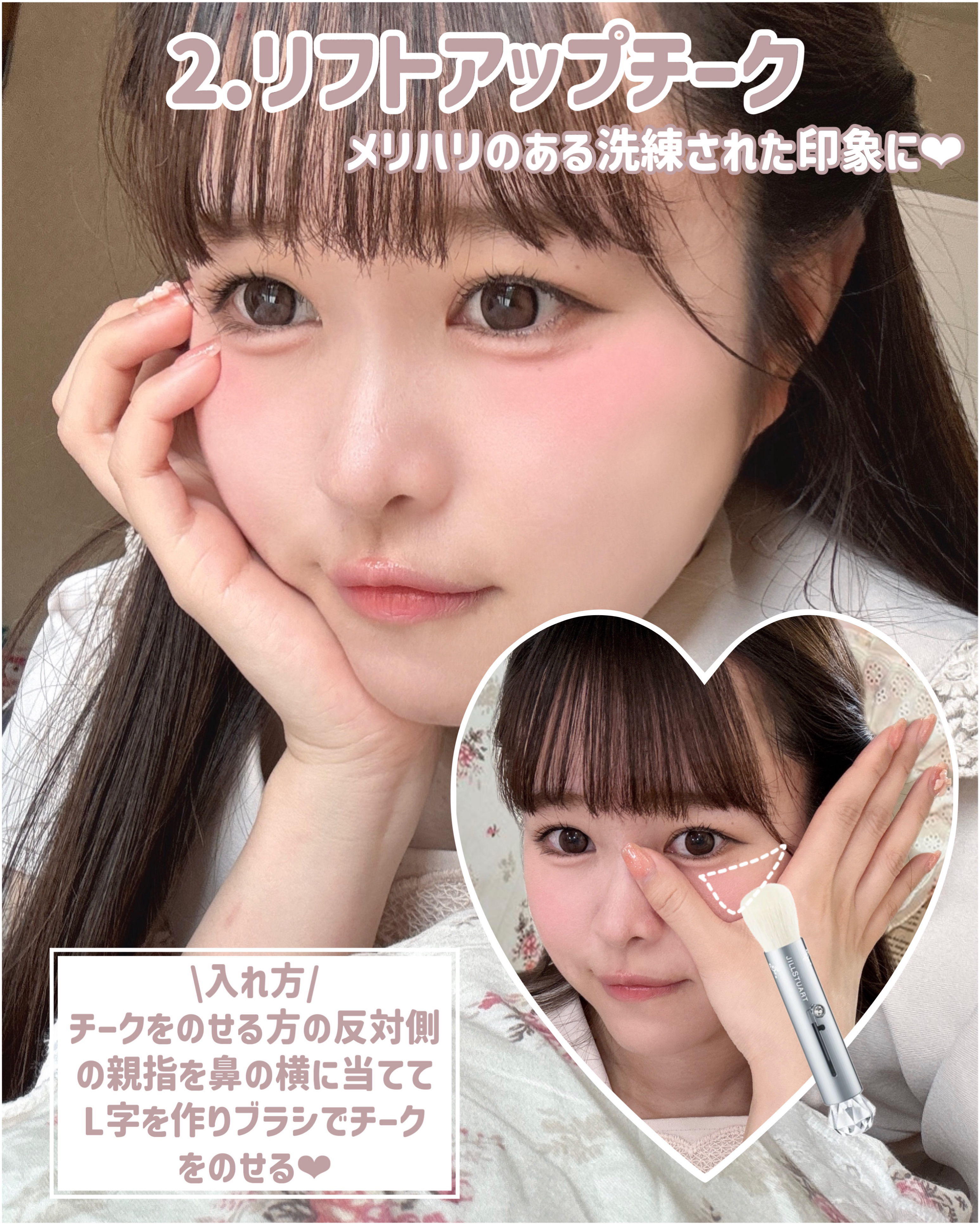 チークカラー ブラシ/JILL STUART/メイクブラシを使ったクチコミ（3枚目）