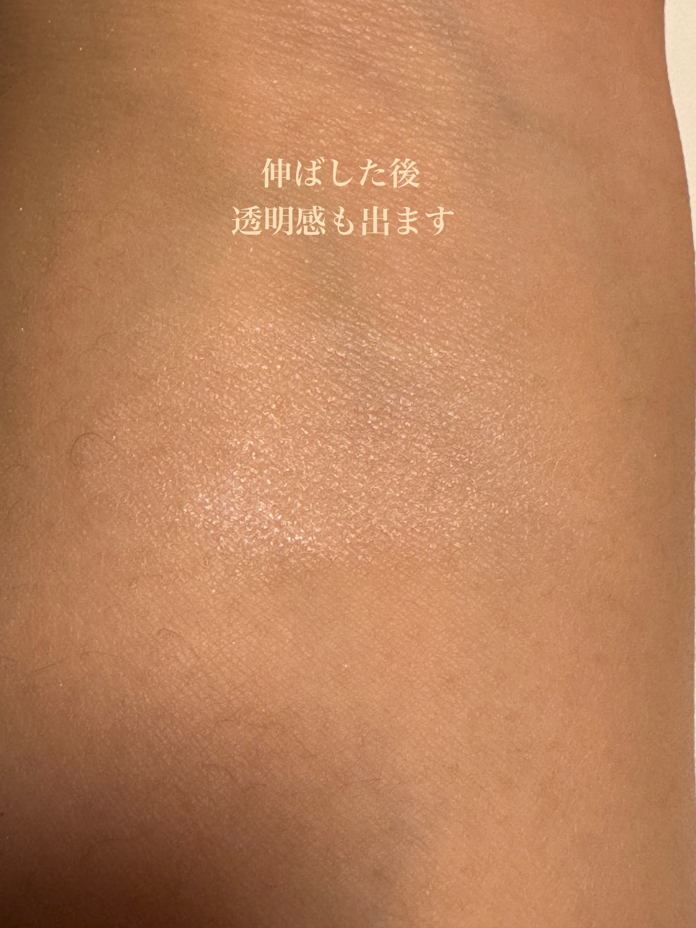 ルナソル スムースフィックスアイプライマー/LUNASOL/アイシャドウベースを使ったクチコミ(5枚目)