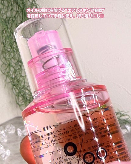 プロミルオイル N 02/Promille/ヘアオイルを使ったクチコミ(5枚目)