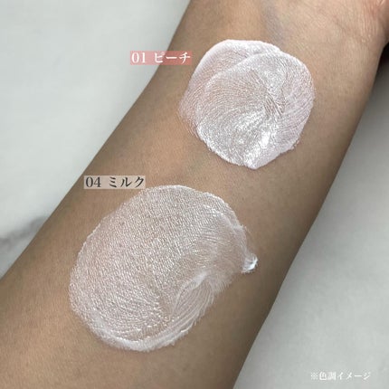 ケアトーンアップ/nuse/化粧下地を使ったクチコミ(5枚目)