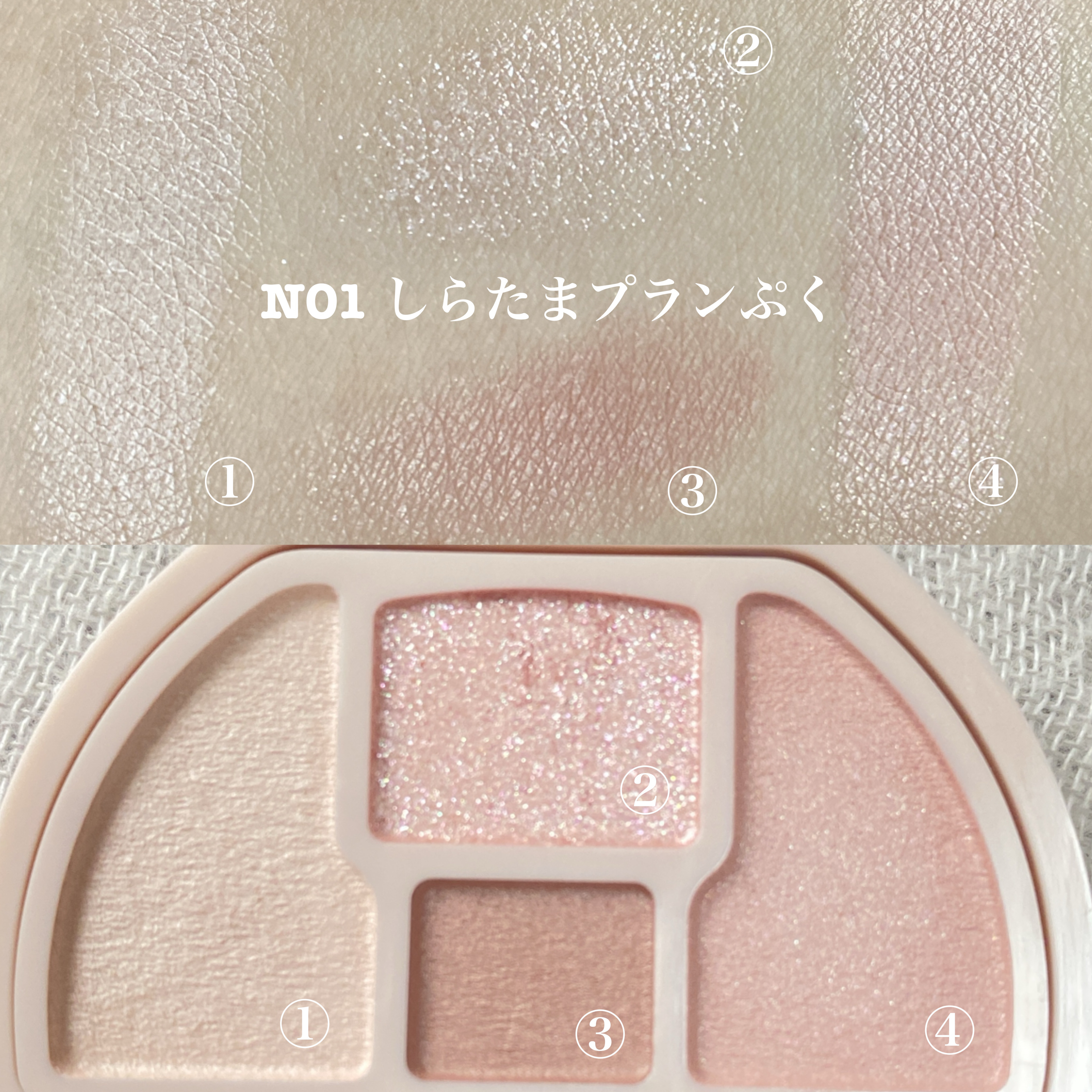 プランぷくコーデアイズNeo/キャンメイク/アイシャドウを使ったクチコミ（2枚目）