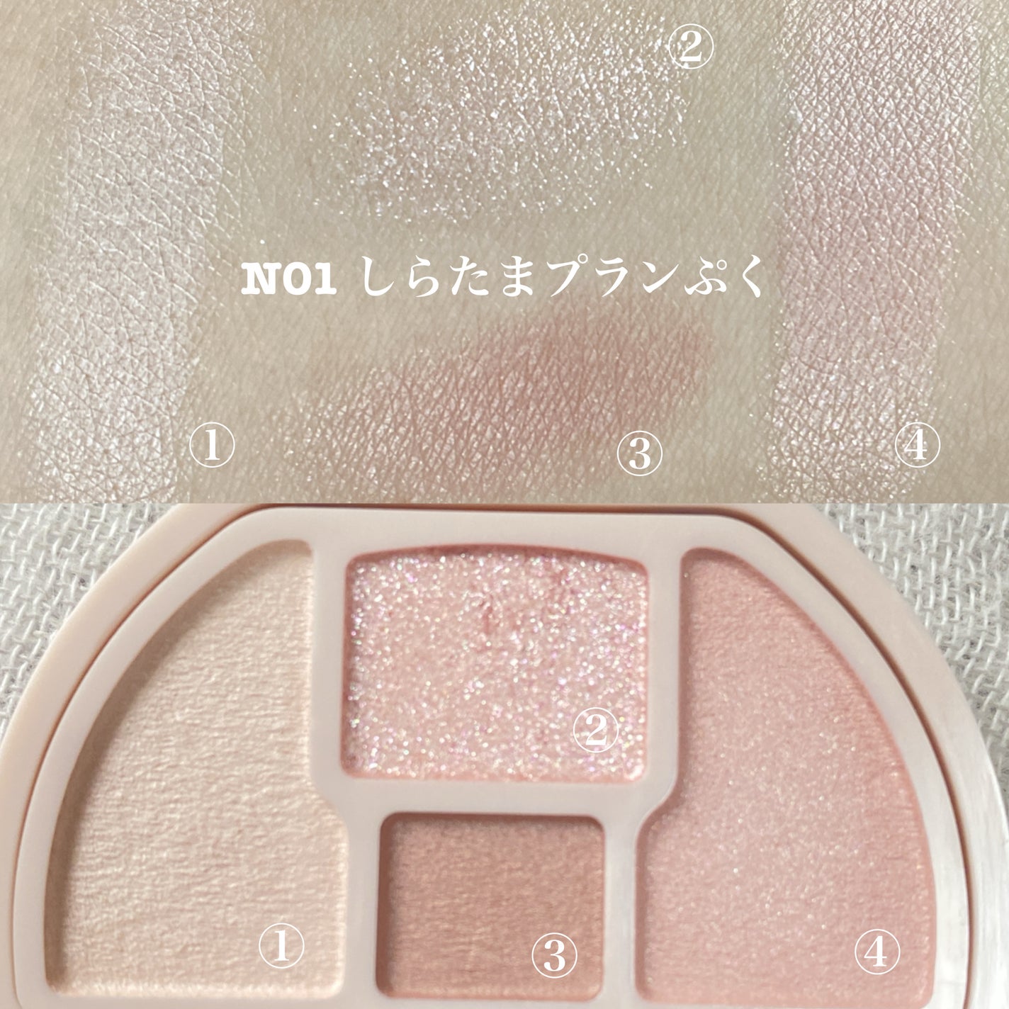 プランぷくコーデアイズNeo/キャンメイク/アイシャドウを使ったクチコミ(2枚目)