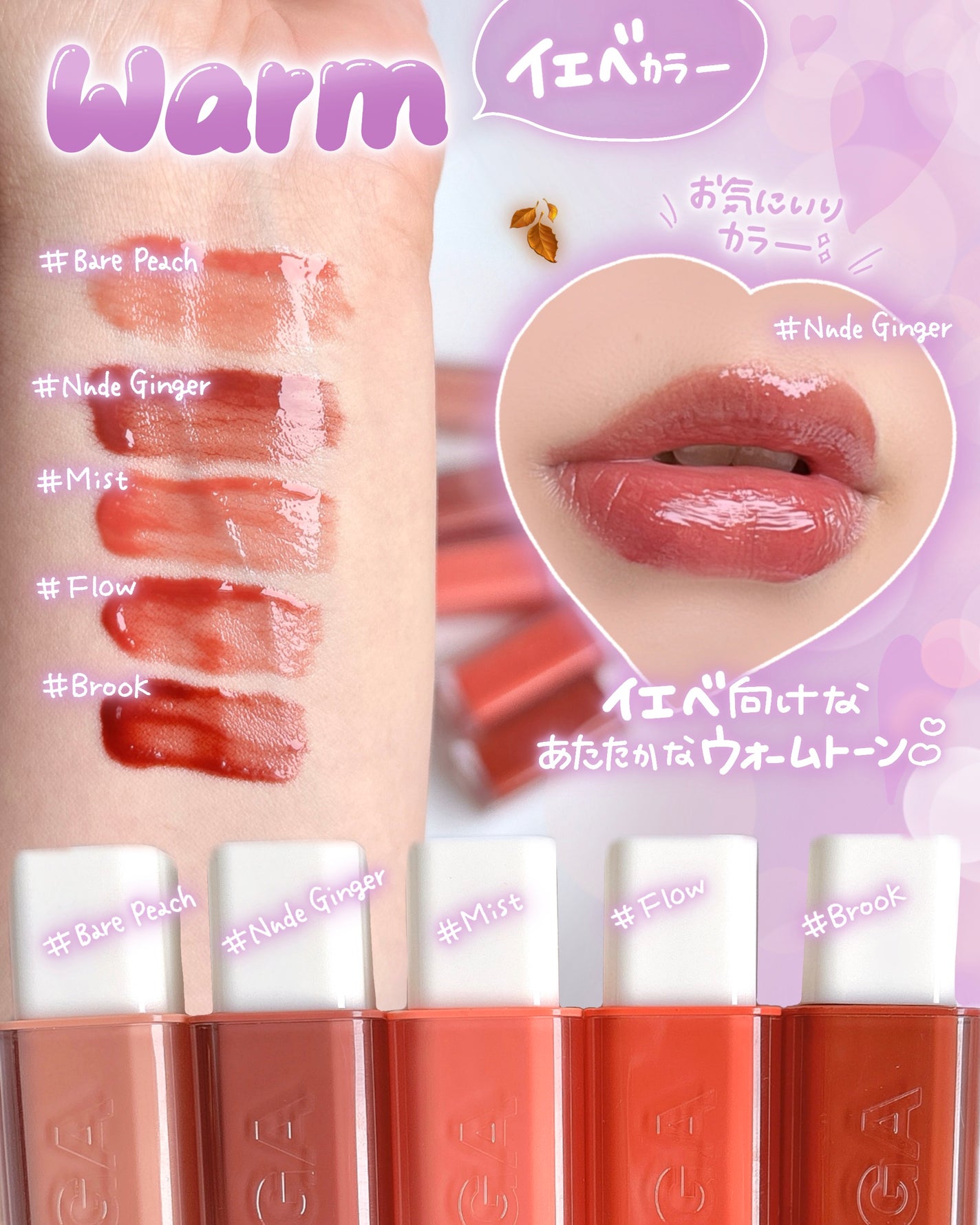 ウォーターグローリップティント/INGA/リップティントを使ったクチコミ(3枚目)