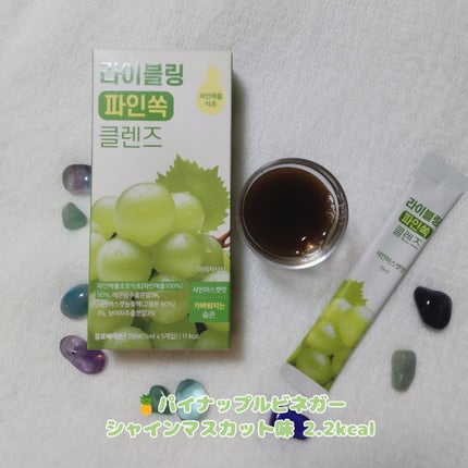 ライブリングアサビクレンズ/LIVELING/酵素ドリンクを使ったクチコミ(7枚目)