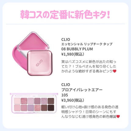 ðãã«ãã¡ãã&ã€ãšãã¡ããð on LIPS ã5.6æã®æ°äœãå®åº«ãããð¥¹ð//PLAZAïŒLOFTã§è²·ãã..ãïŒ8æç®ïŒ