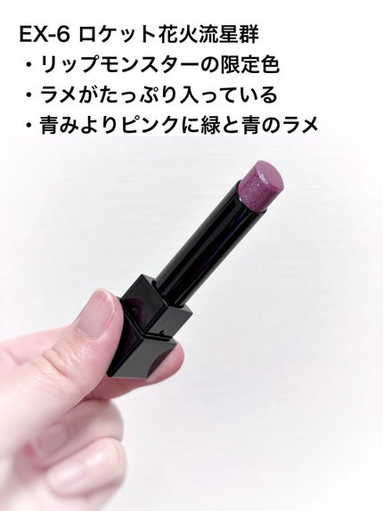 ケイト リップモンスター/KATE/口紅を使ったクチコミ(2枚目)