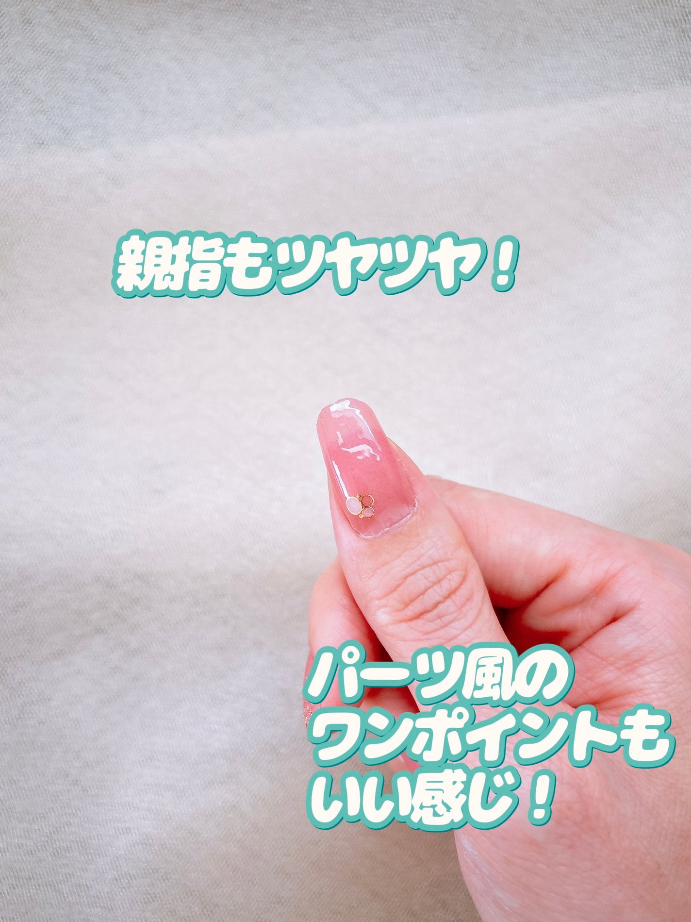 貼るジェルネイル/セリア/ネイルシールを使ったクチコミ(7枚目)