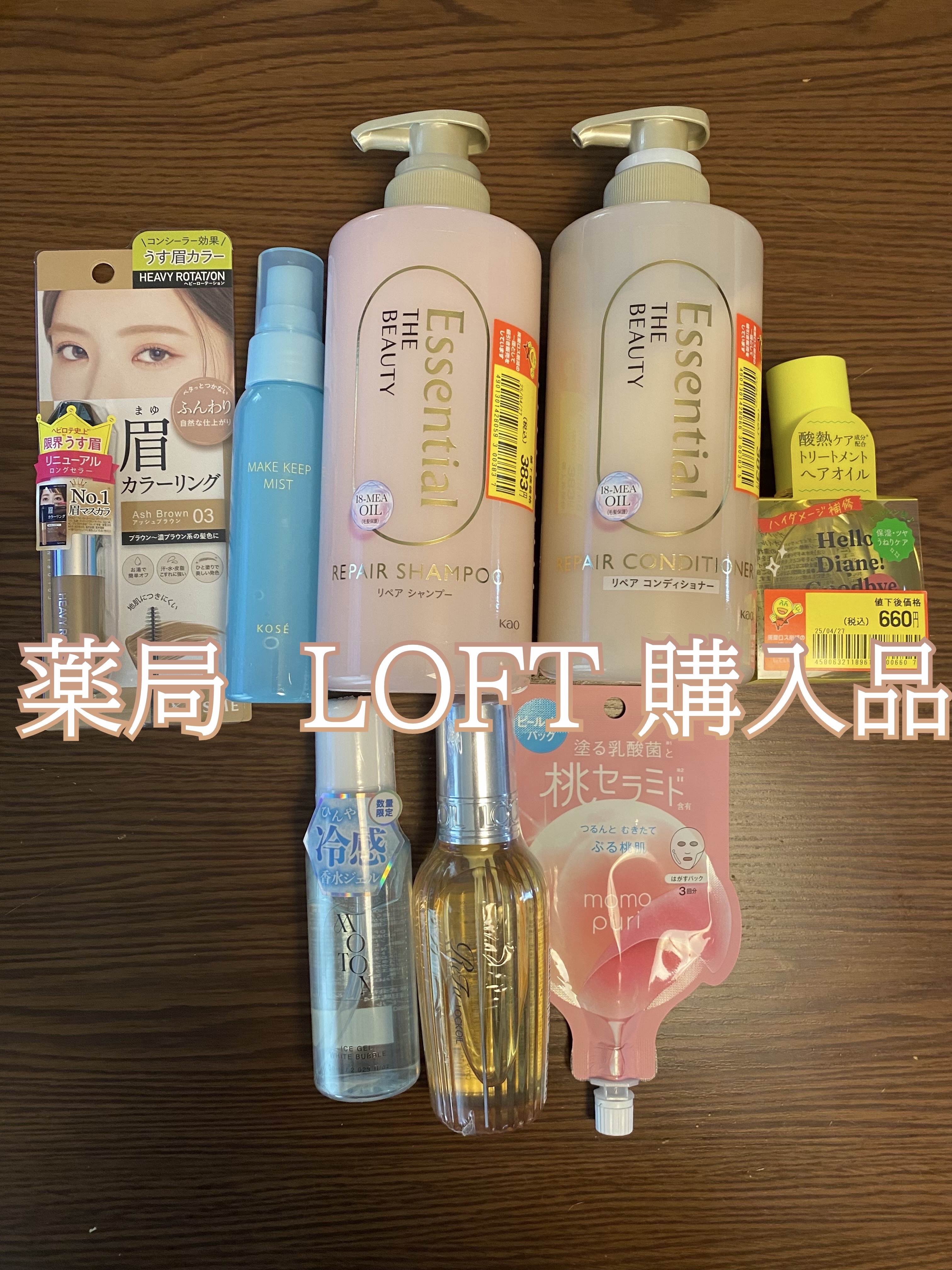 ロックオイル/ReFa/ヘアオイルを使ったクチコミ（1枚目）