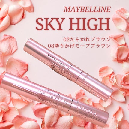 スカイハイ/MAYBELLINE NEW YORK/マスカラを使ったクチコミ(1枚目)