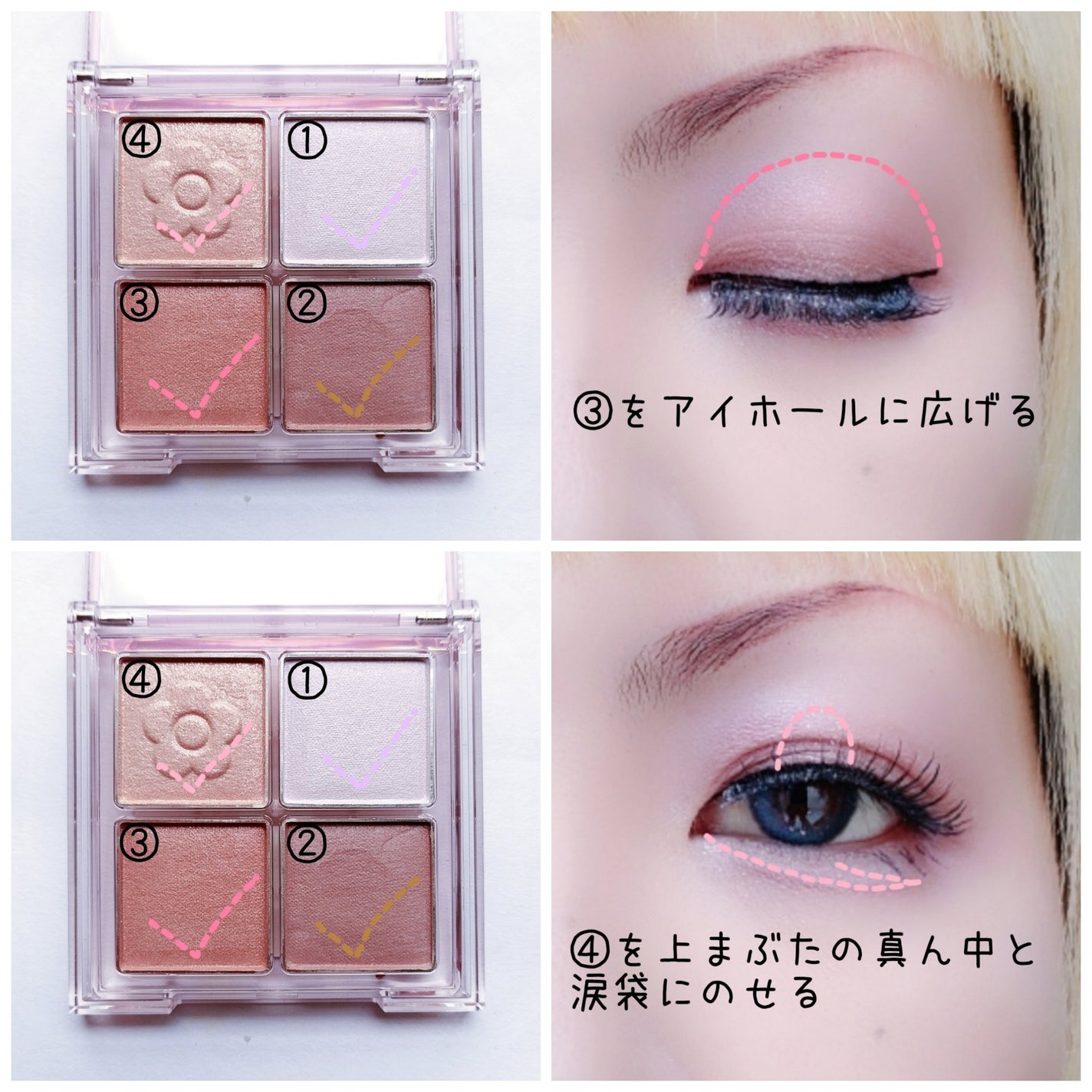 デイジードール アイ ドロー シャドウ/DAISY DOLL by MARY QUANT/アイシャドウパレットを使ったクチコミ(3枚目)