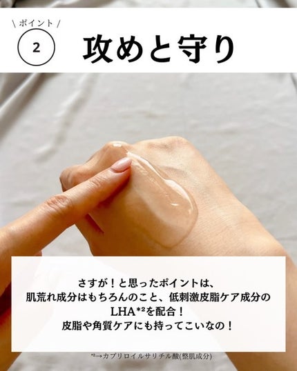 バランスフル シカセラム/Torriden/美容液を使ったクチコミ(7枚目)