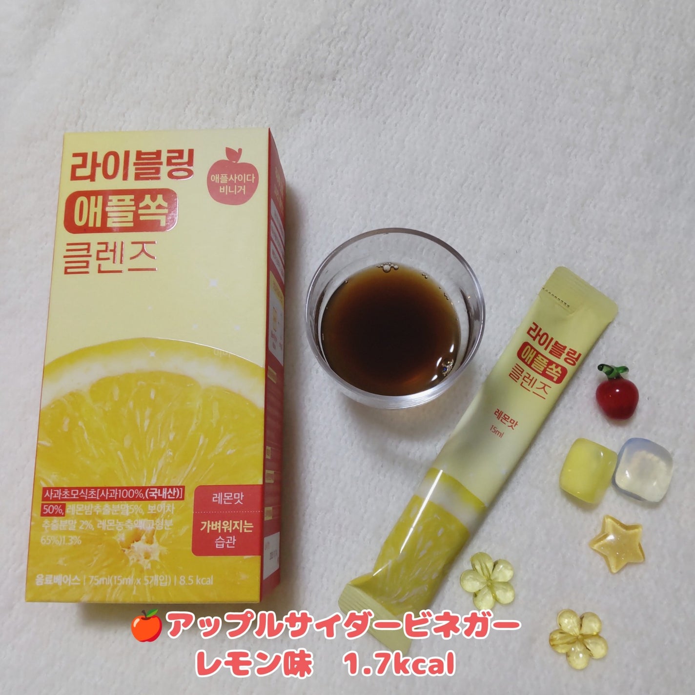 ライブリングアサビクレンズ/LIVELING/酵素ドリンクを使ったクチコミ(6枚目)