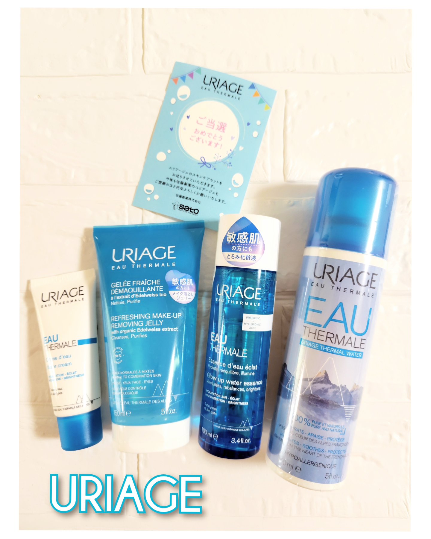 ウォータークリーム/ユリアージュ/フェイスクリームを使ったクチコミ（1枚目）