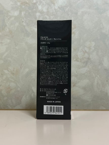 BLACK JELLY WASH(ブラックジェリーウォッシュ)/PLUEST/その他洗顔料を使ったクチコミ(2枚目)