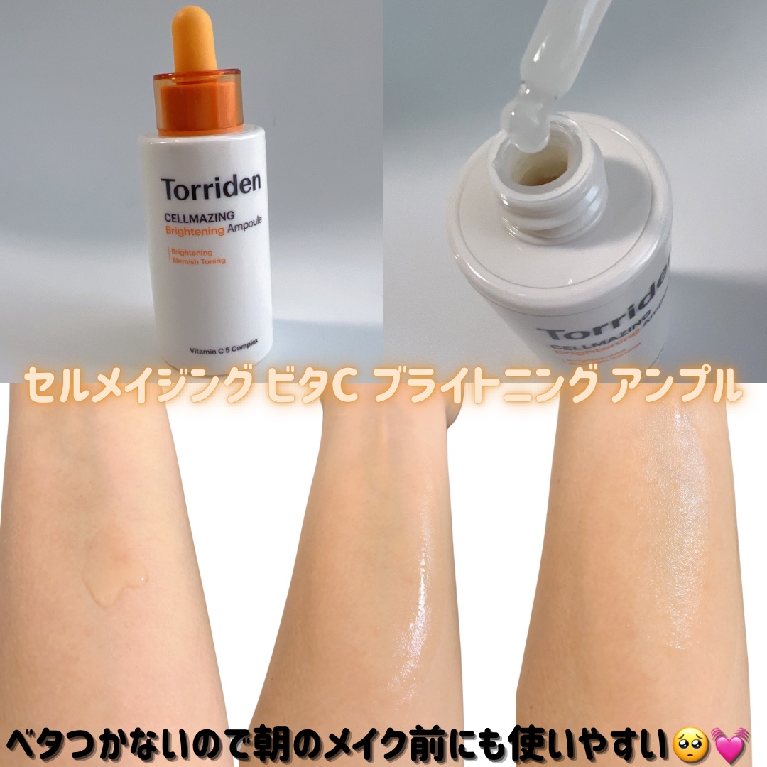 バランスフル シカセラム/Torriden/美容液を使ったクチコミ（3枚目）