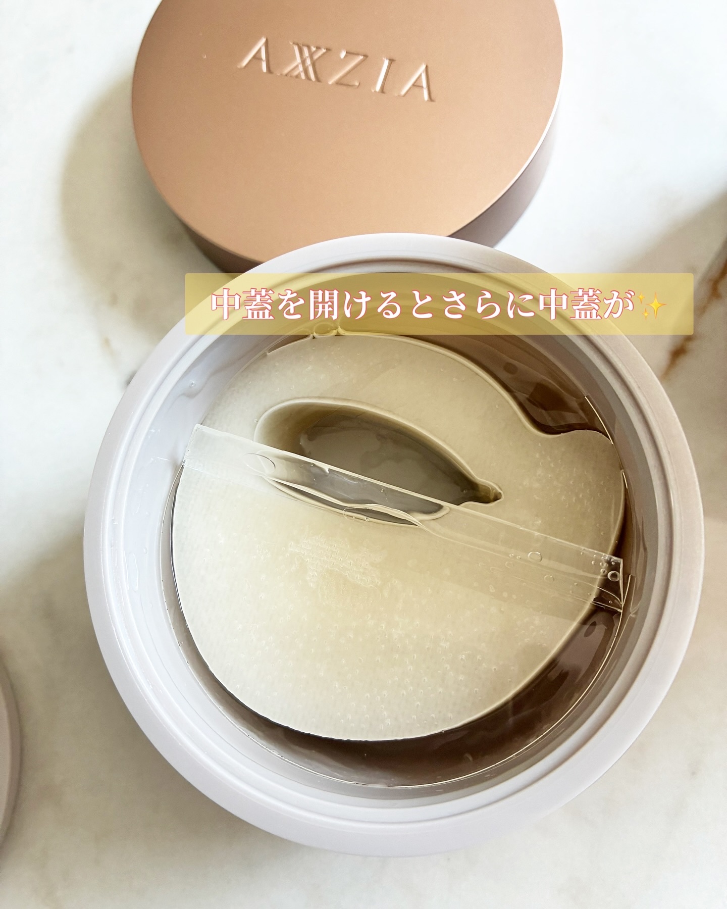 ビューティーアイズ エッセンスシート プレミアム プラス/AXXZIA/アイケア・アイクリームを使ったクチコミ（3枚目）