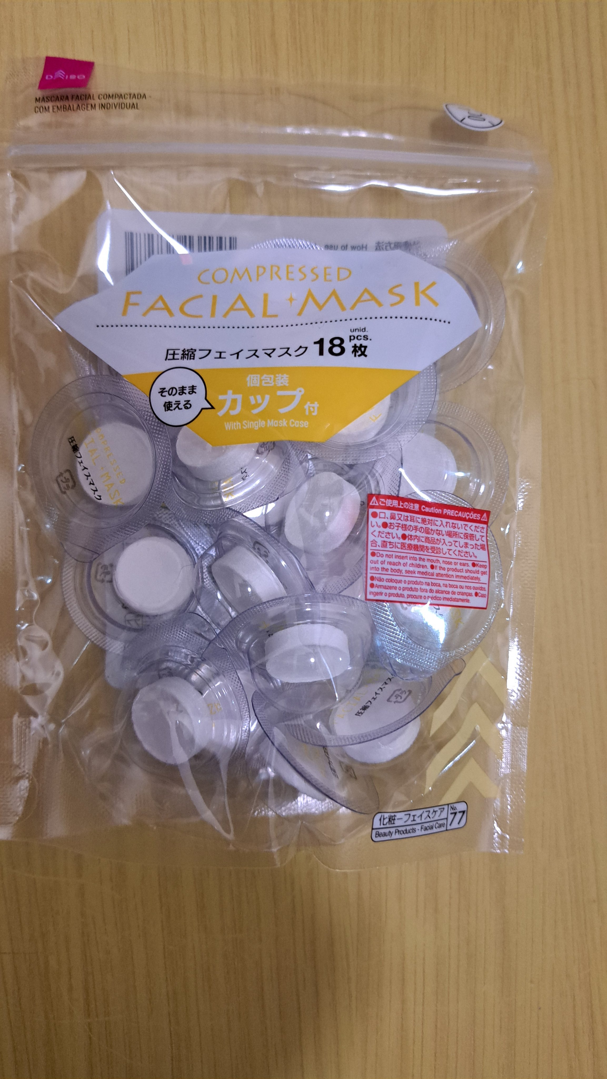 圧縮フェイスマスク 炭入り/DAISO/シートマスク・パックを使ったクチコミ（1枚目）